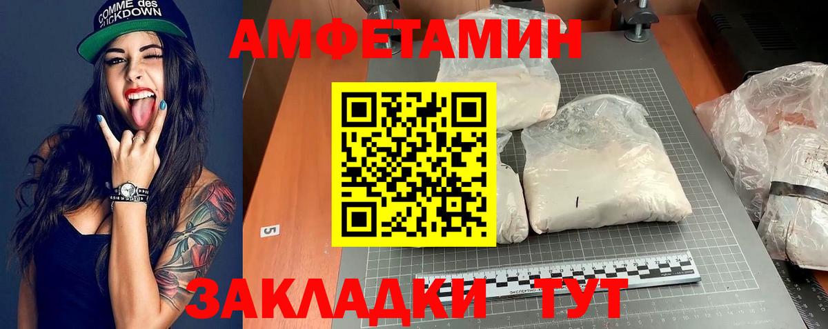 АМФЕТАМИН  Вход с VPN  Алушта  OMG рабочий сайт  Amphetamine 97% 