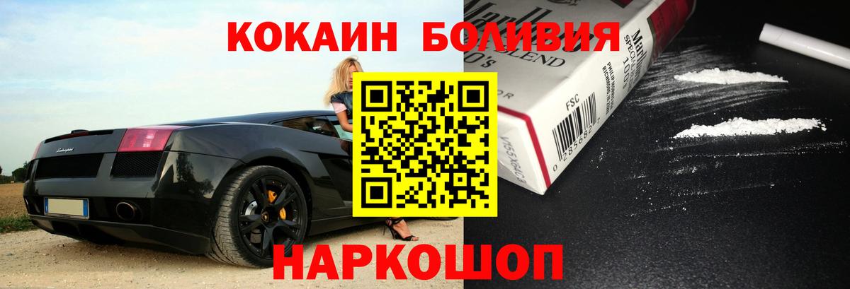 КОКАИН FishScale Алушта