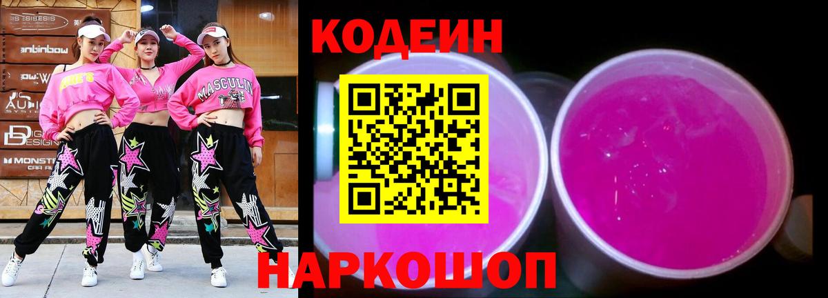 Амфетамин   НБОМе  Вход с VPN  Алушта  Меф кристаллы  Alpha PVP СК   Марихуана  Cocaine  ГАШИШ  Cocaine 