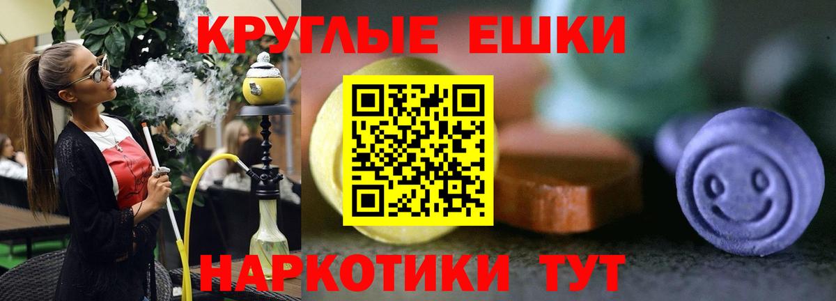 ЭКСТАЗИ Punisher Алушта