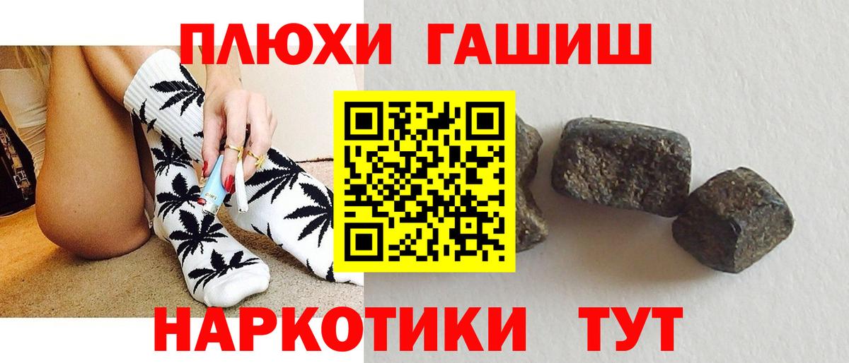 ГАШИШ ice o lator Алушта