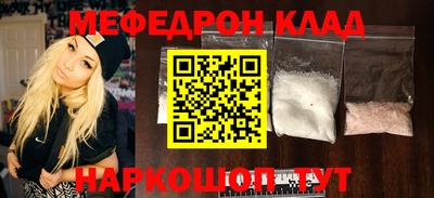 дистиллят марихуана Абакан