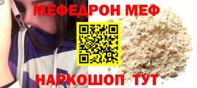 бутират Азнакаево