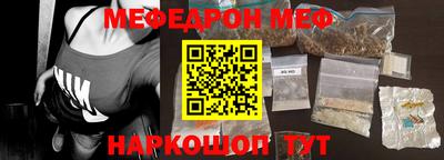бутират Азнакаево