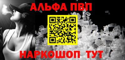бутират Азнакаево
