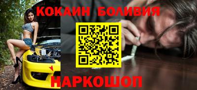 бутират Азнакаево