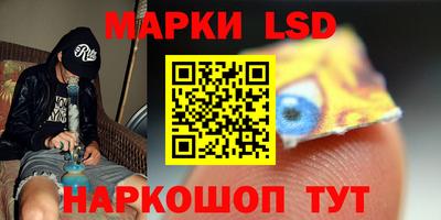 бутират Азнакаево