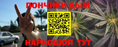 бутират Азнакаево