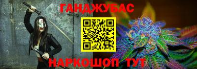 дистиллят марихуана Абакан