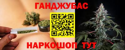 бутират Азнакаево