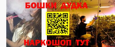 дистиллят марихуана Абакан