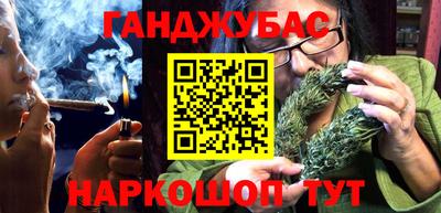 бутират Азнакаево