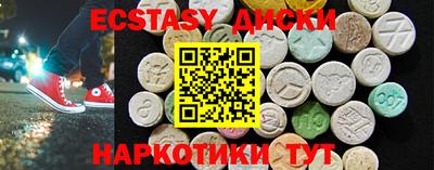 бутират Азнакаево