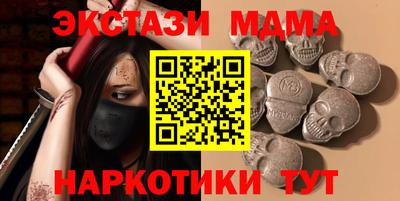 бутират Азнакаево
