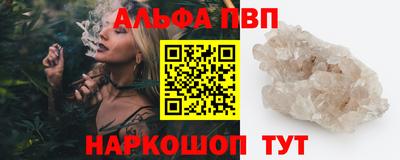 дистиллят марихуана Абакан