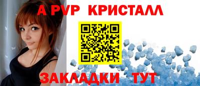бутират Азнакаево