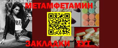 бутират Азнакаево