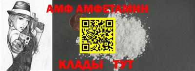 2c-b Абинск