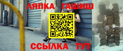 2c-b Абинск