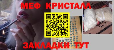 2c-b Абинск