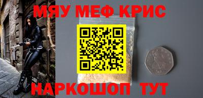 бутират Азнакаево