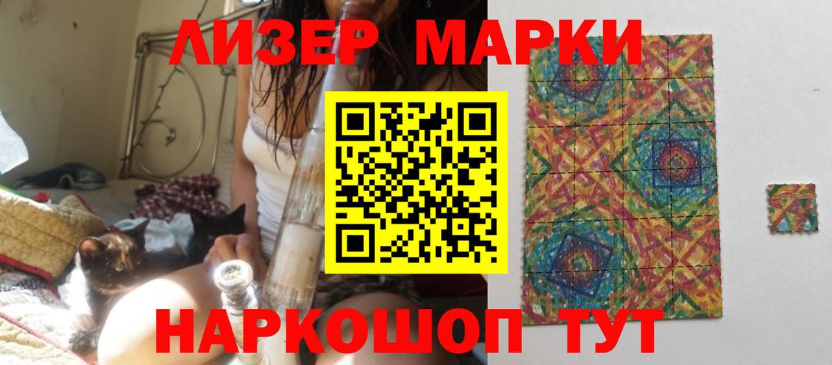 ЛСД экстази кислота  LSD-25 экстази ecstasy  Вход с VPN  Алушта 