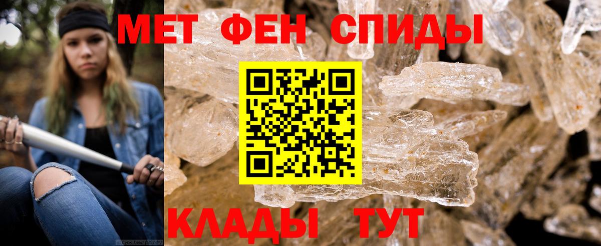 Алушта  МЕТАМФЕТАМИН мет  Вход с VPN  МЕТАМФЕТАМИН мет 
