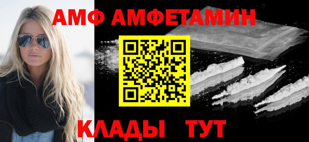 Первитин винт Алушта
