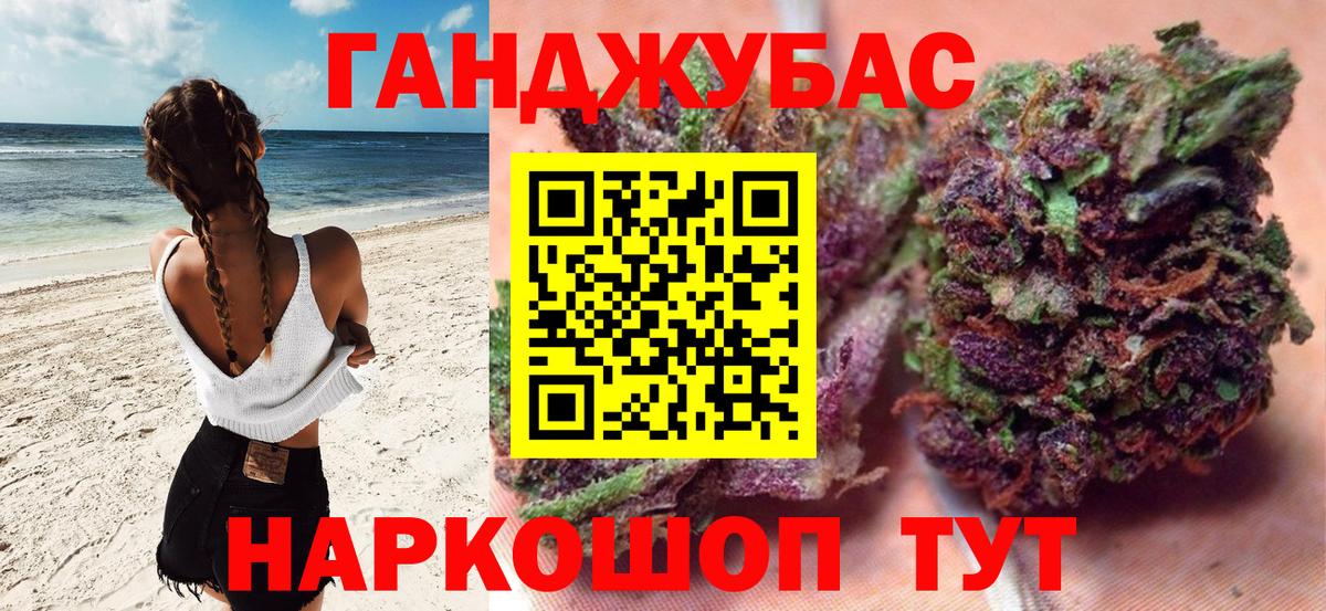 Алушта  Канабис White Widow  Каннабис Amnesia  Бошки марихуана тримм  Вход с VPN 